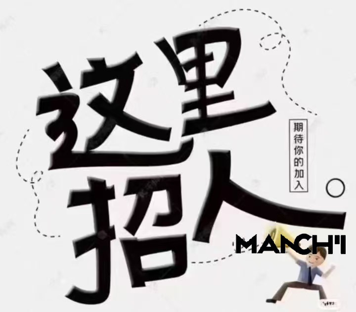 陕西盘龙石科技有限公司诚聘：京东平台运营精英（品牌自营店方向）