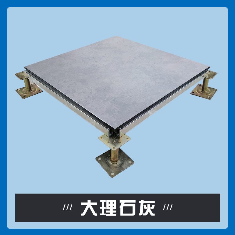 HPL防静电地板 - 大理石灰花色